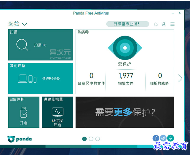 QQ图片20220715174713.png