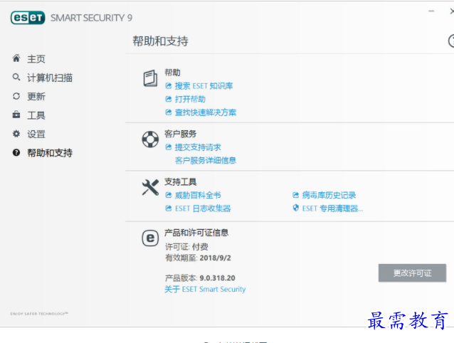 QQ图片20220715175102.png