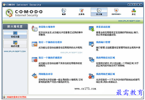 QQ图片20220715175345.png