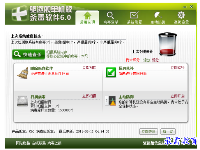 QQ图片20220715175442.png