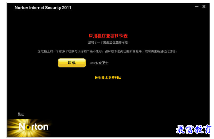 QQ图片20220715181231.png