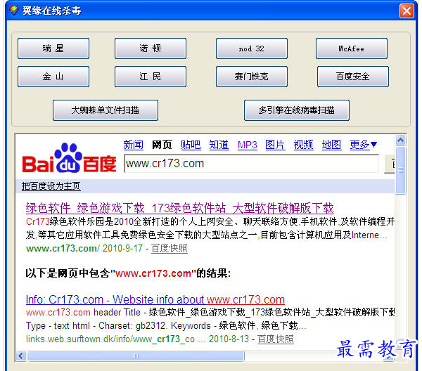 QQ图片20220715181254.png