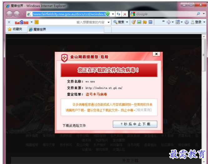 QQ图片20220715184442.png