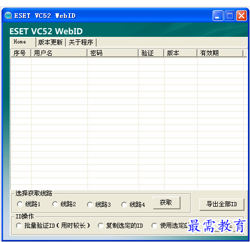 QQ图片20220715185659.png