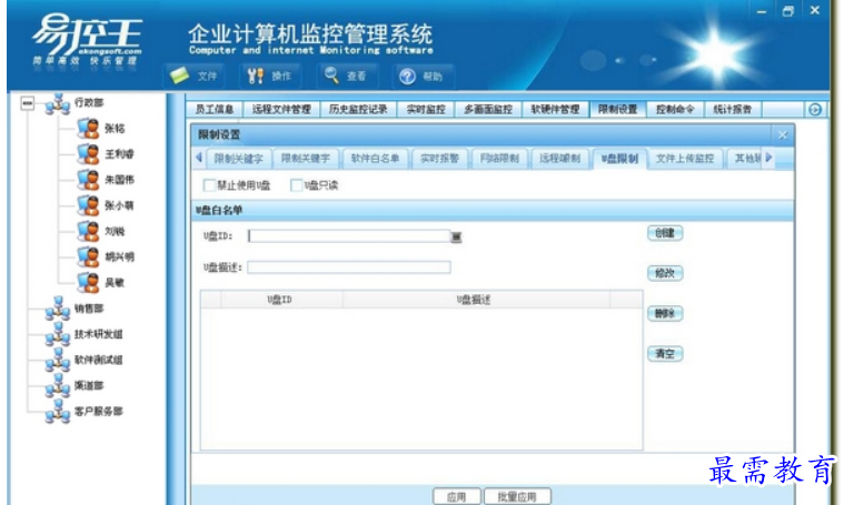 1657884617794795.png image.png