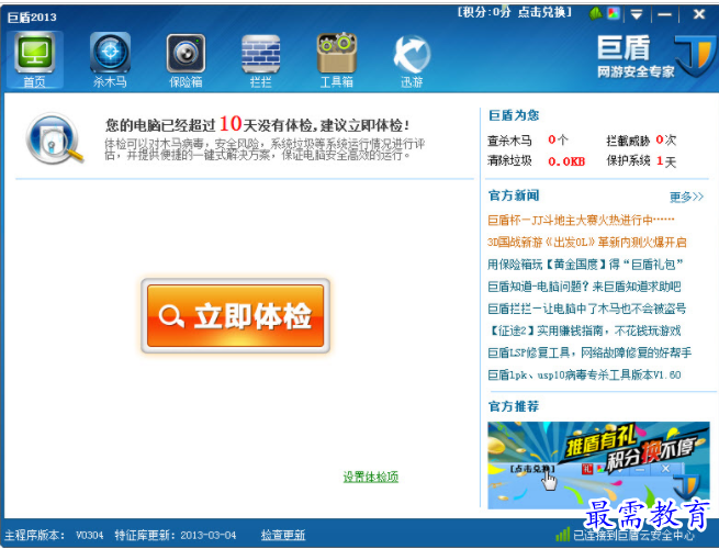 QQ图片20220715194447.png