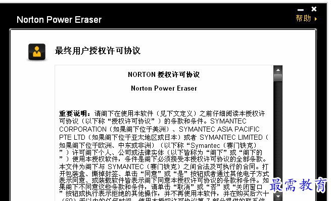 QQ图片20220715195002.png