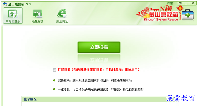 QQ图片20220715195112.png