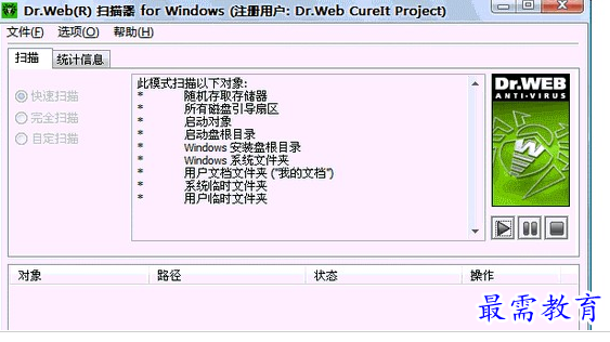 QQ图片20220715195418.png