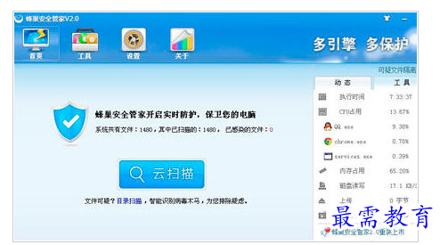 QQ图片20220715195820.png