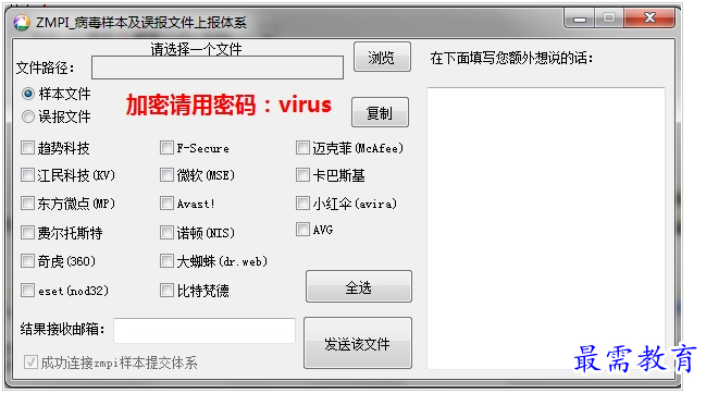 QQ图片20220715195918.png