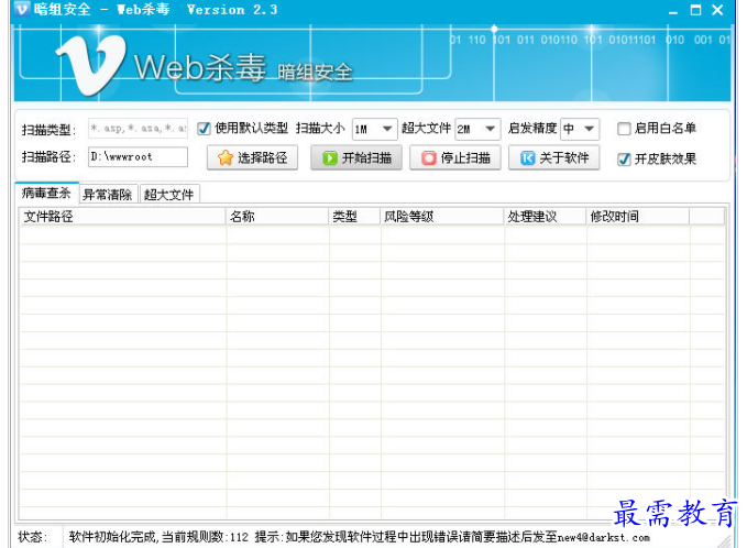QQ图片20220715202948.png