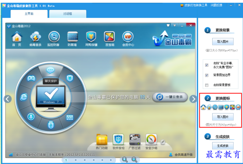 1657888290522661.png QQ图片20220715203124.png