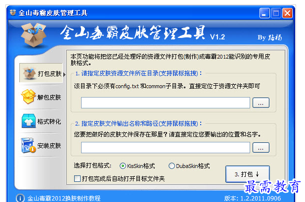 1657888325778118.png QQ图片20220715203158.png