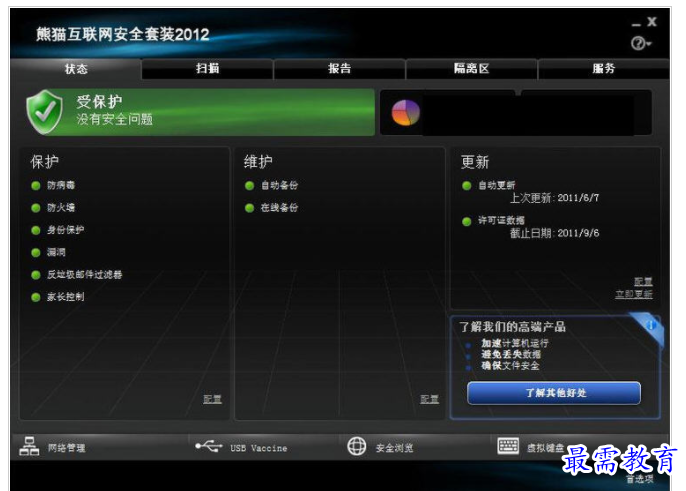 QQ图片20220715215608.png