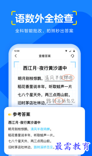 1657938234559488.png image.png