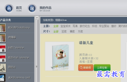 1657952801333734.png image.png