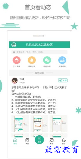 1657957182364480.png image.png