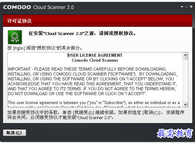 QQ图片20220716163504.png