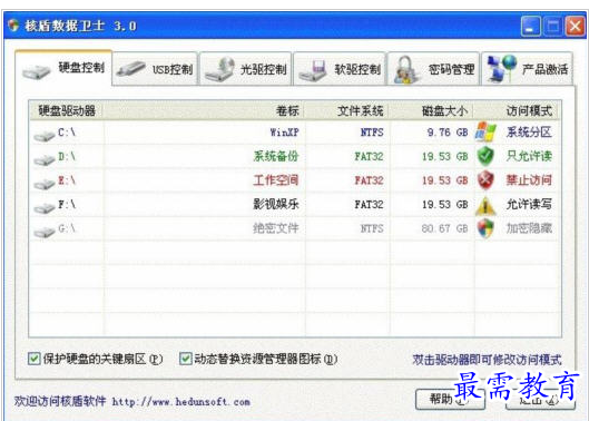 QQ图片20220716163808.png
