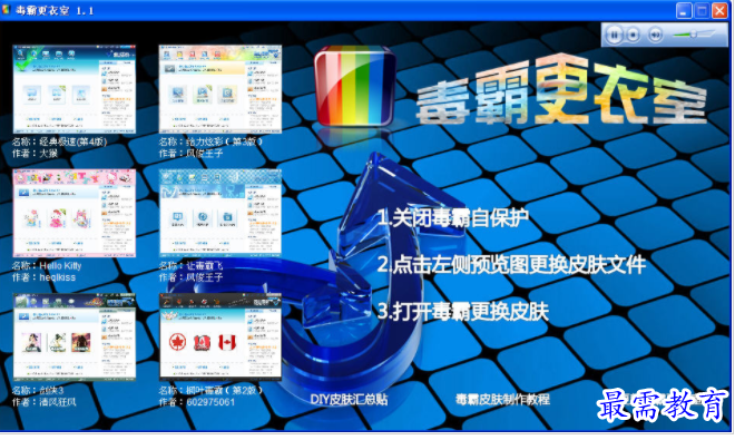 QQ图片20220716164549.png