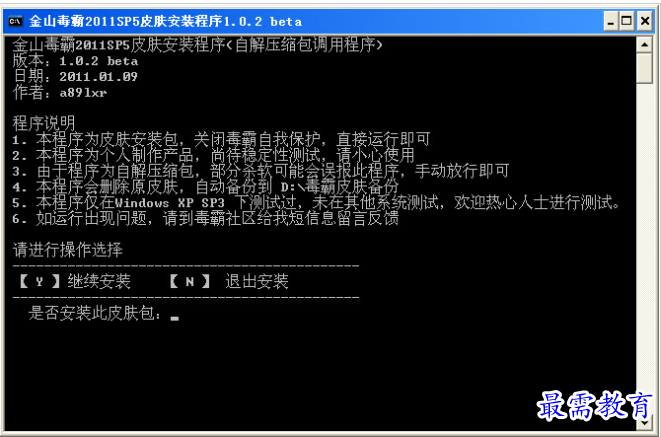 QQ图片20220716164757.png
