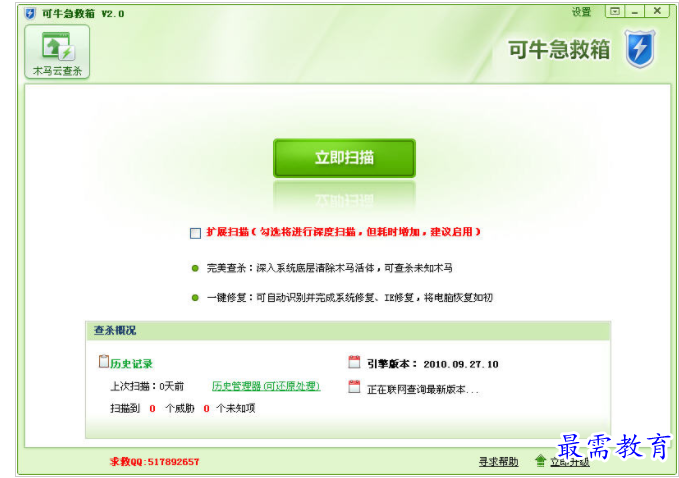 QQ图片20220716171647.png