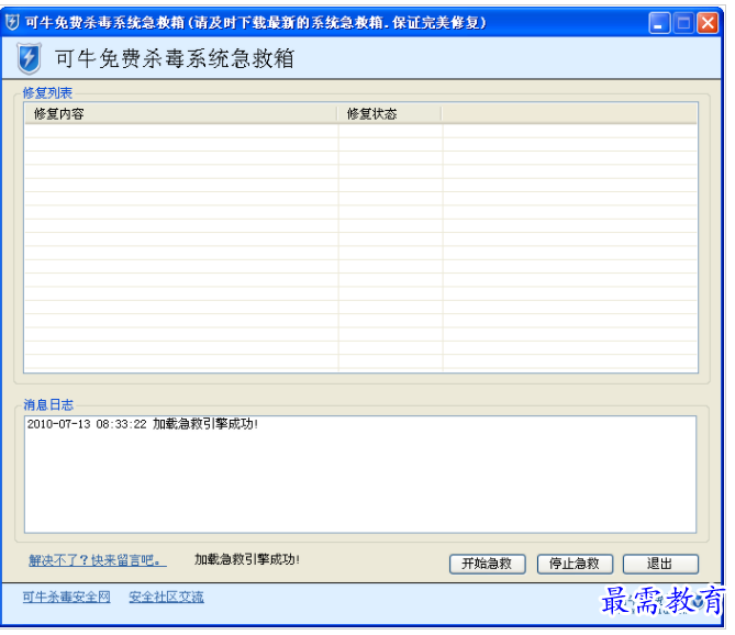 QQ图片20220716173029.png