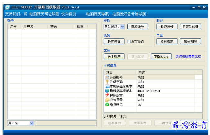 QQ图片20220716173340.png