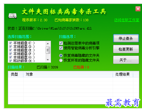 QQ图片20220716173428.png