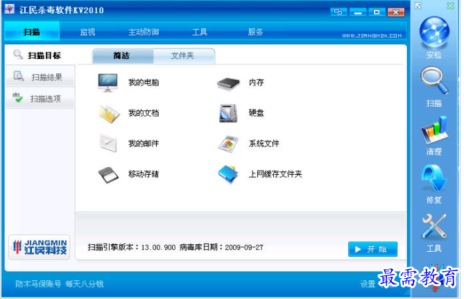 QQ图片20220716174202.png