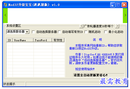 QQ图片20220716174340.png