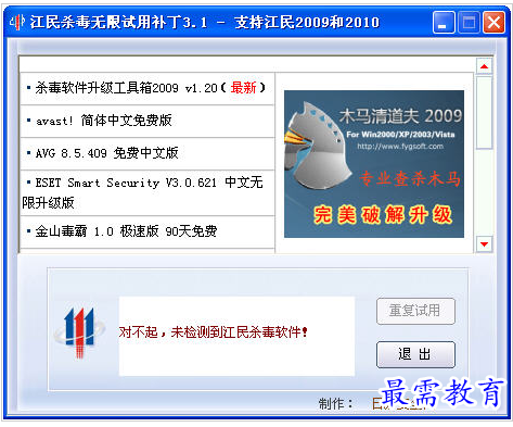 QQ图片20220716174735.png