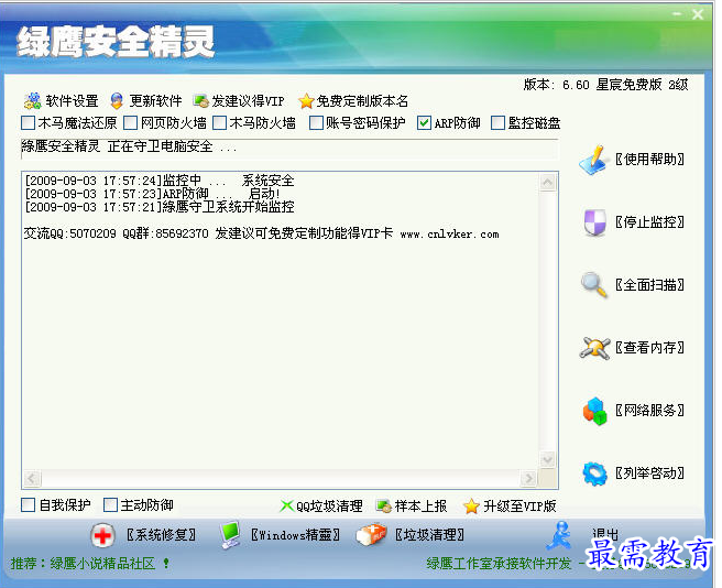 1657966997673240.png QQ图片20220716182311.png