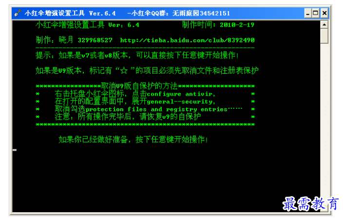 QQ图片20220716182741.png