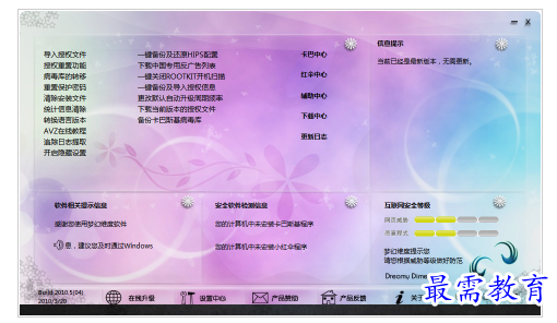 1657967392635020.png QQ图片20220716182947.png