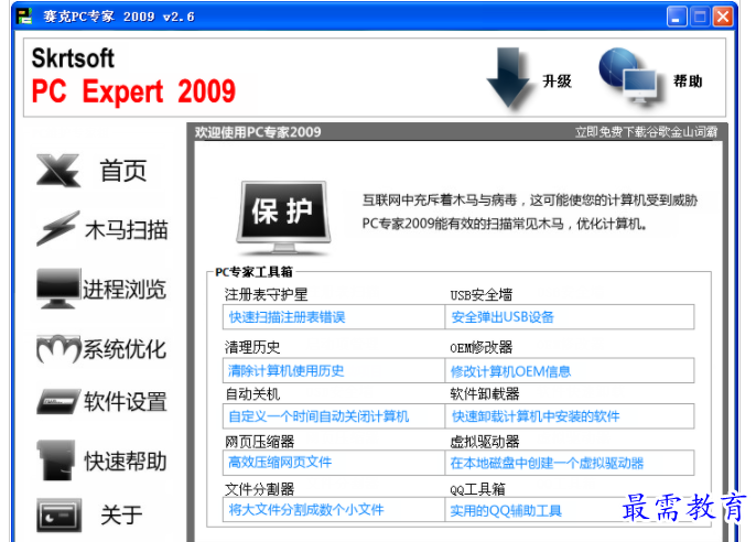 QQ图片20220716191708.png