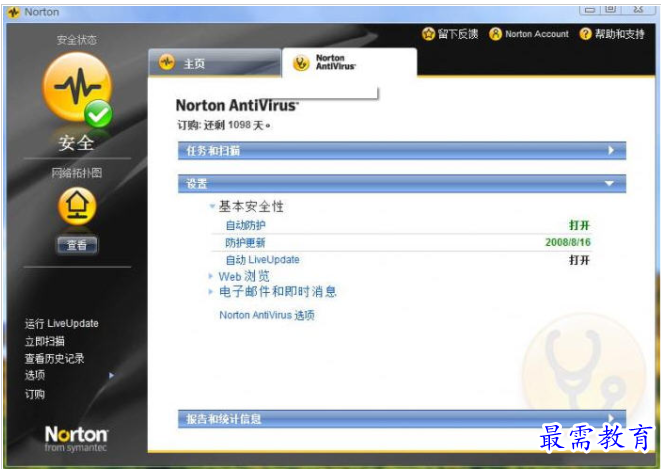 QQ图片20220716192438.png