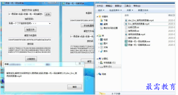 QQ图片20220716192559.png
