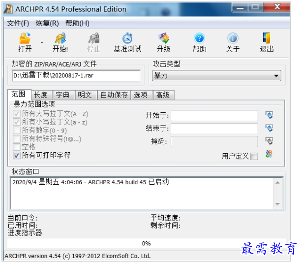 QQ图片20220716192943.png