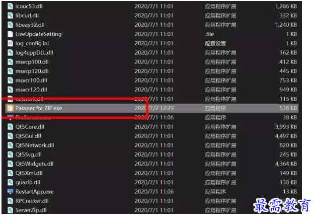 QQ图片20220716193210.png