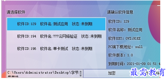 QQ图片20220716194605.png