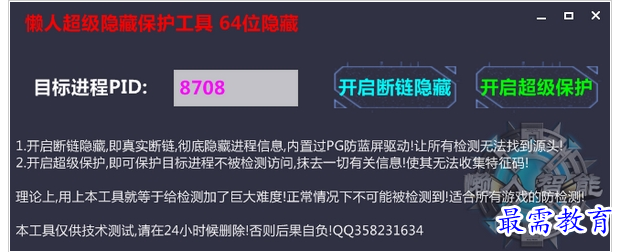 QQ图片20220716194840.png