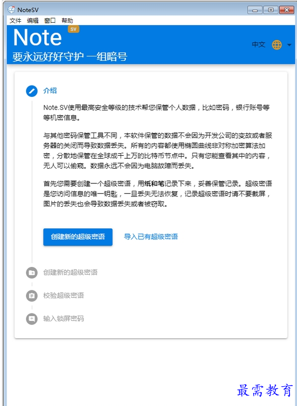 QQ图片20220716195315.png