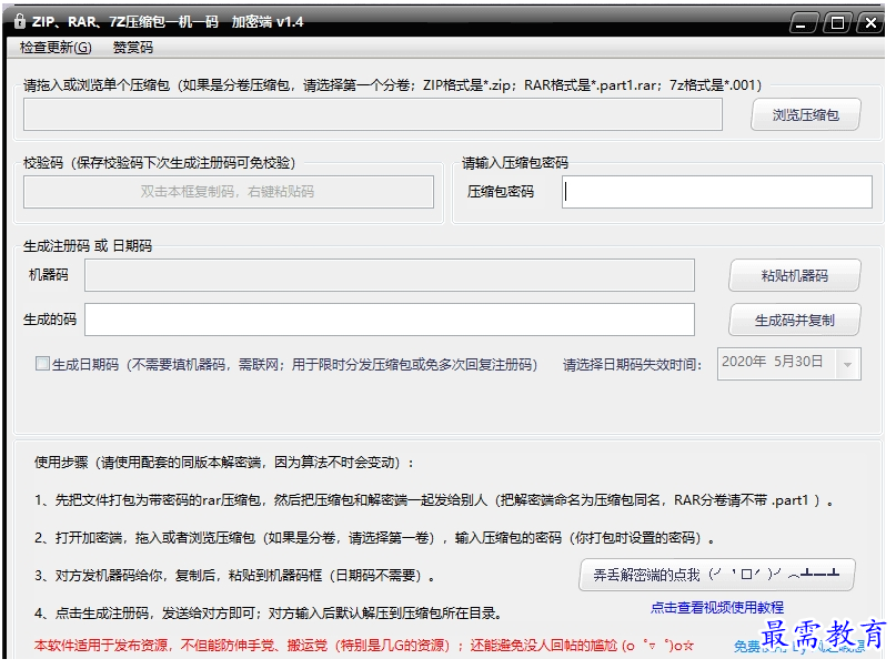 QQ图片20220716195448.png