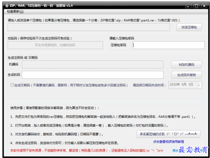 QQ图片20220716195524.png