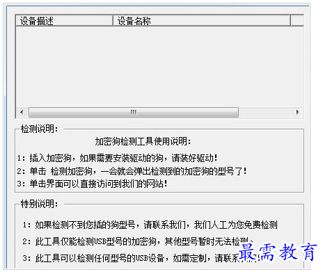 QQ图片20220716195745.png