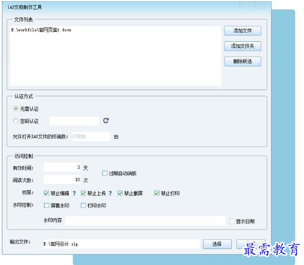 1657972775702344.png QQ图片20220716195928.png