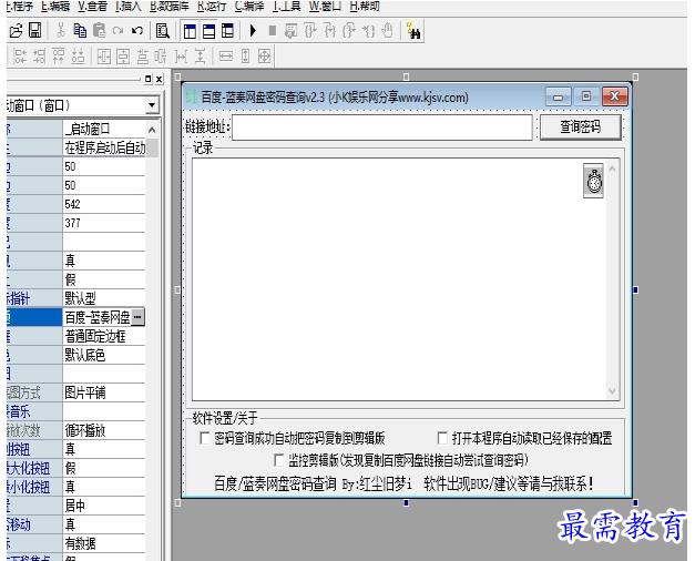 1657974754634715.png QQ图片20220716203228.png