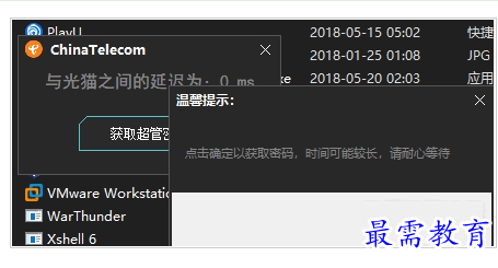 QQ图片20220716203852.png